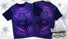 тигр неоновый